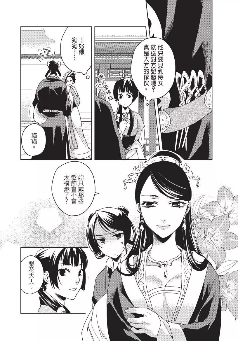 第02卷54