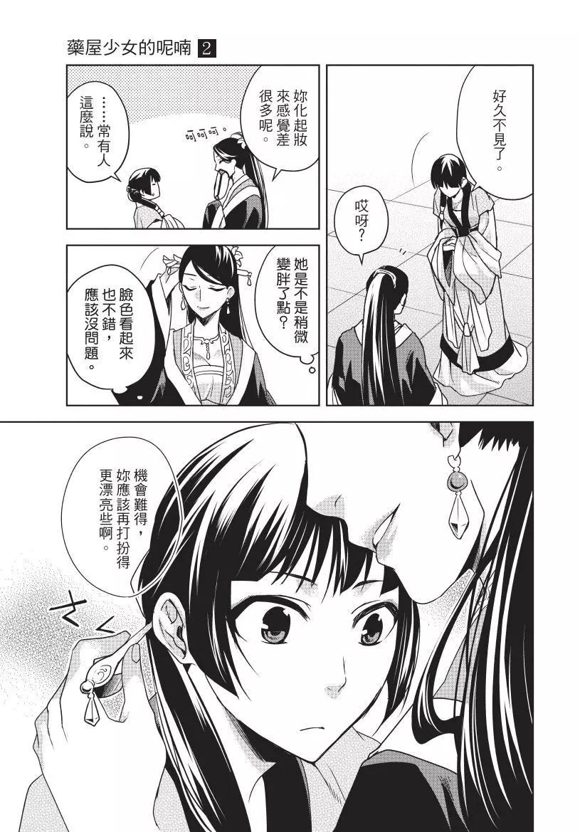 第02卷55