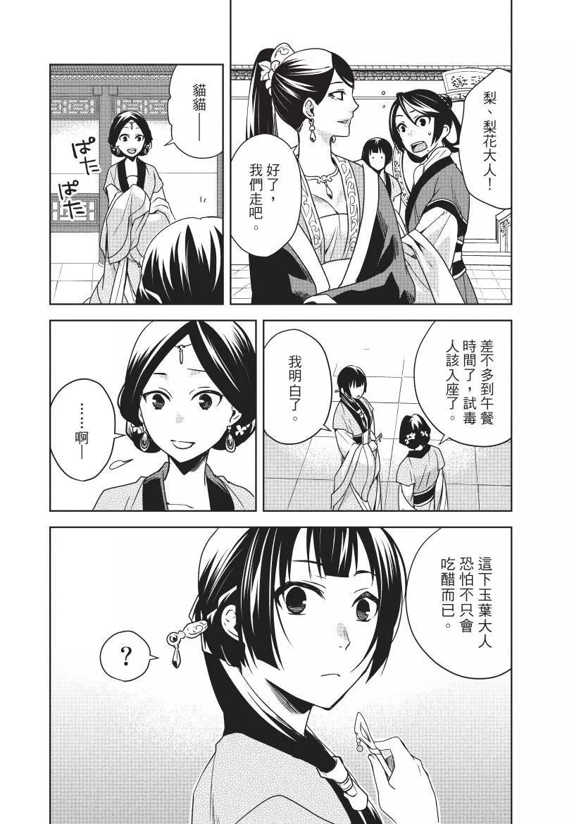 第02卷56