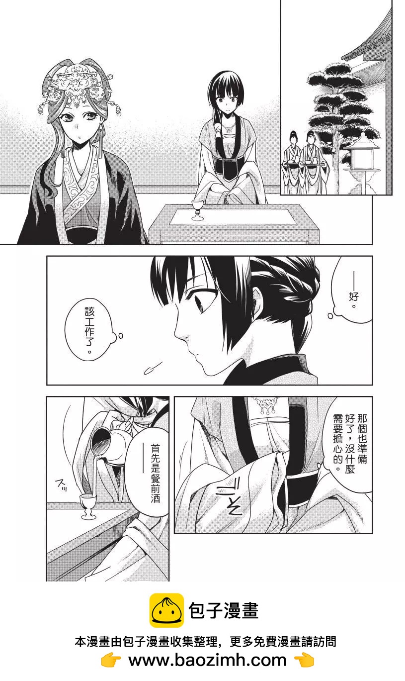 第02卷57