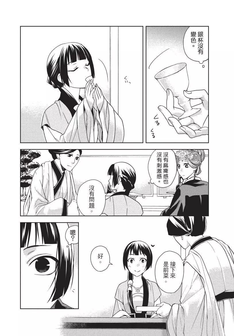 第02卷58