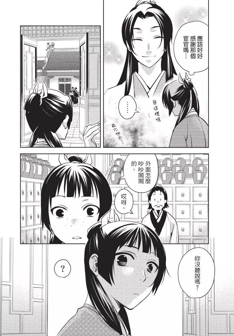 第02卷6