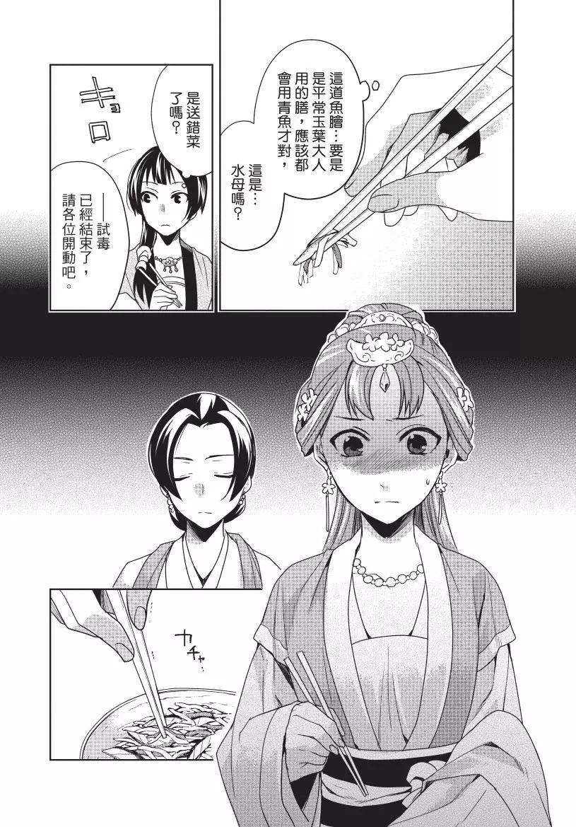 第02卷60