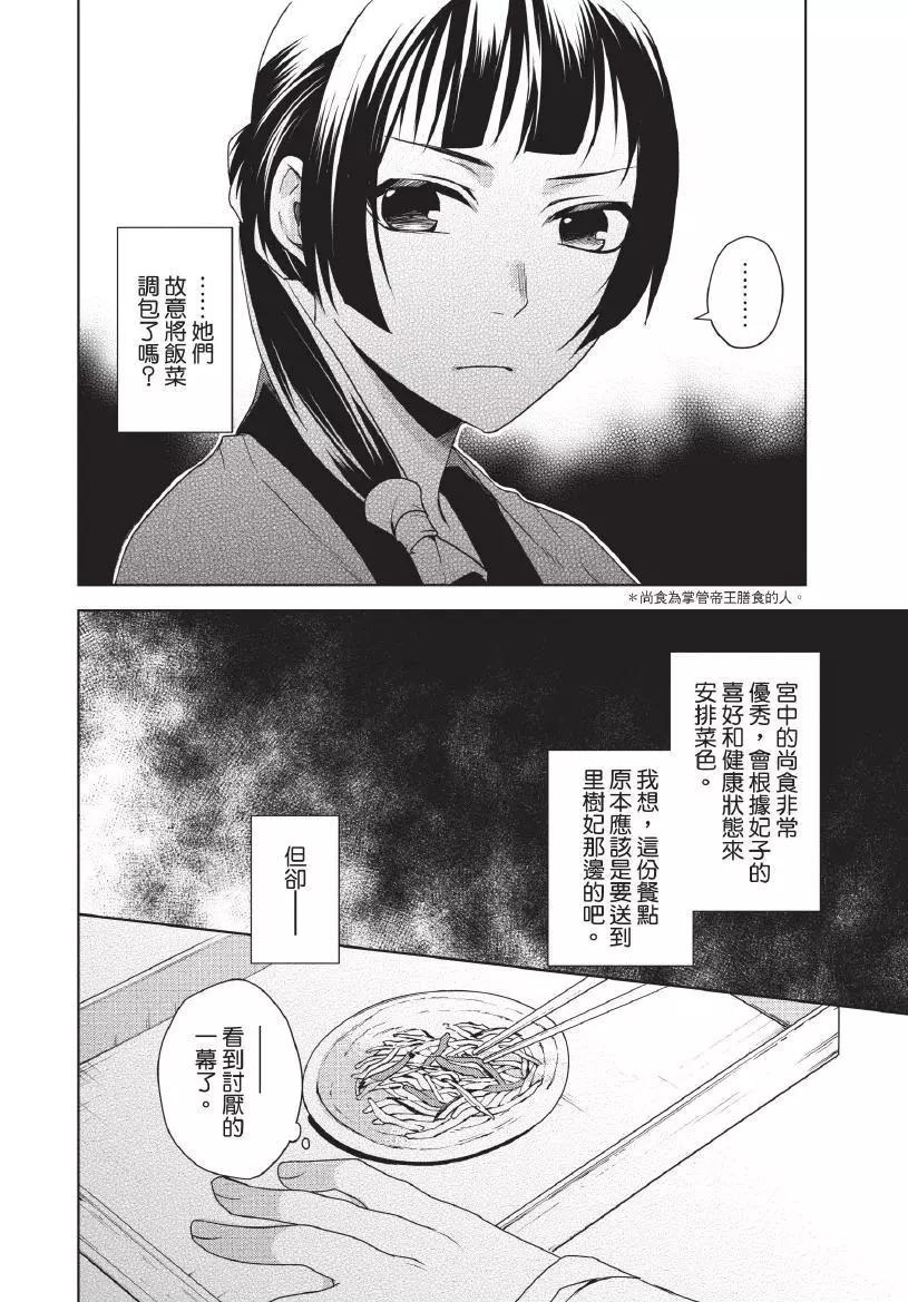第02卷62