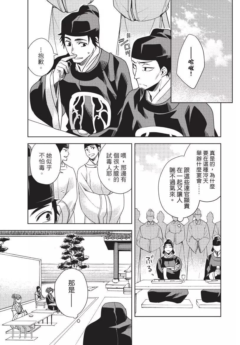 第02卷63