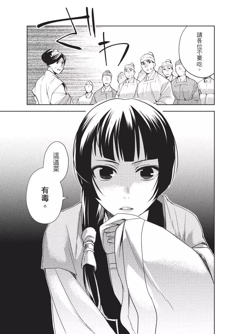 第02卷67