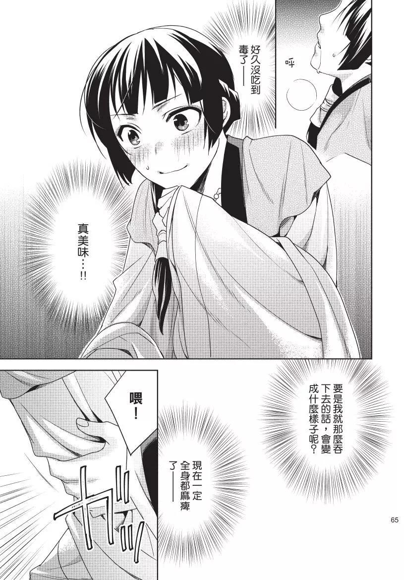 第02卷69