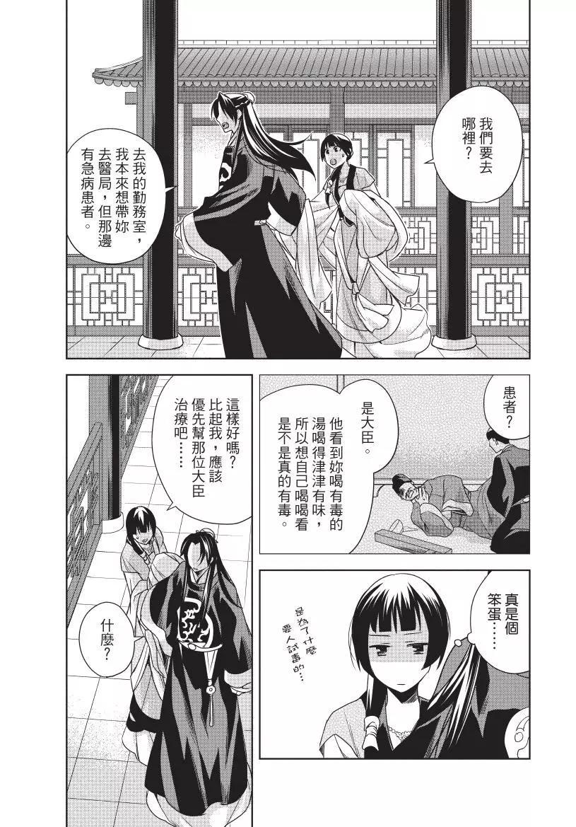 第02卷71
