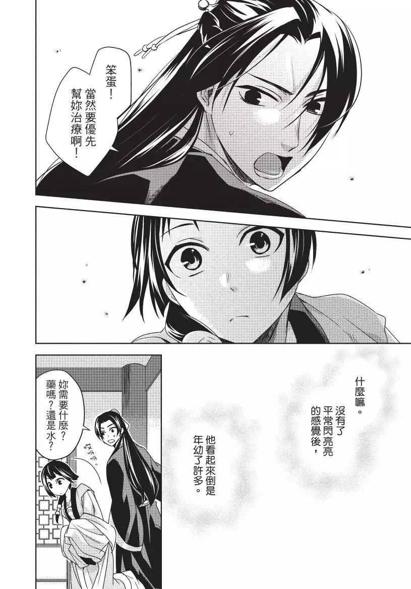 第02卷72