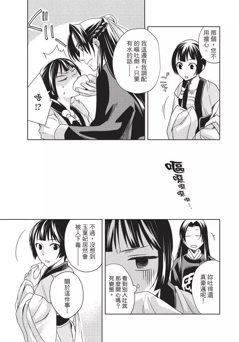 第02卷73