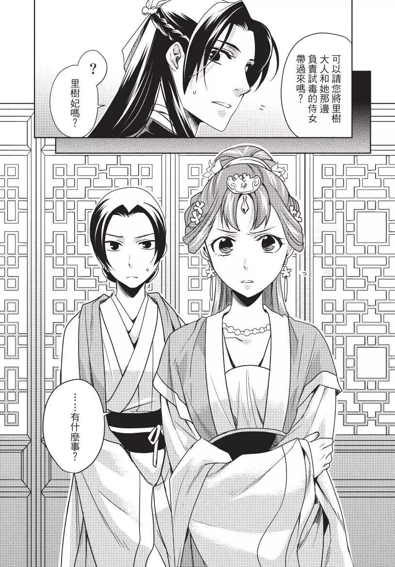 第02卷74