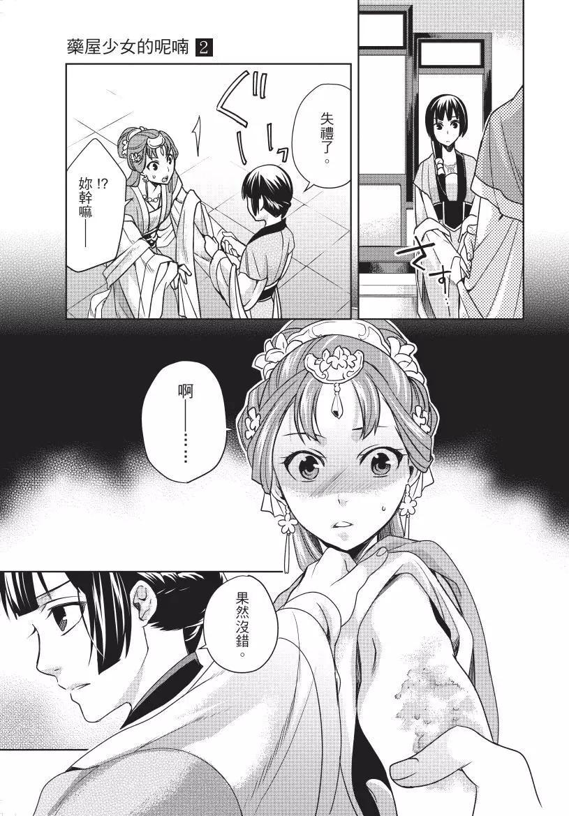 第02卷75