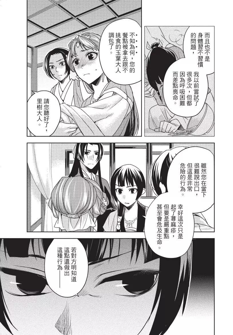 第02卷77