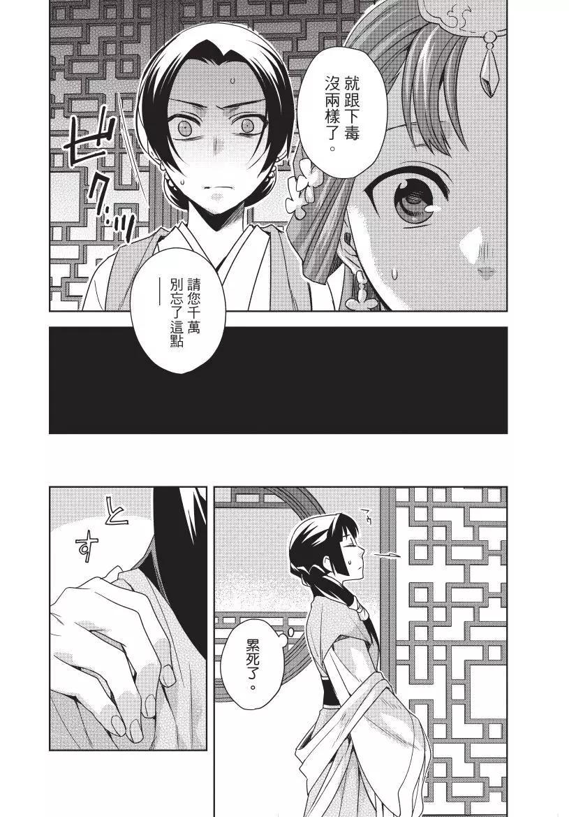 第02卷78