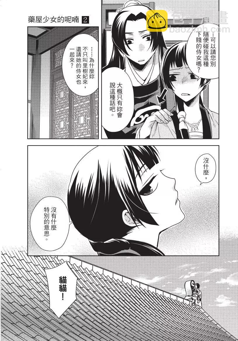 第02卷79