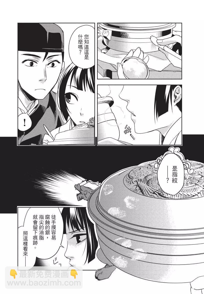 第02卷82