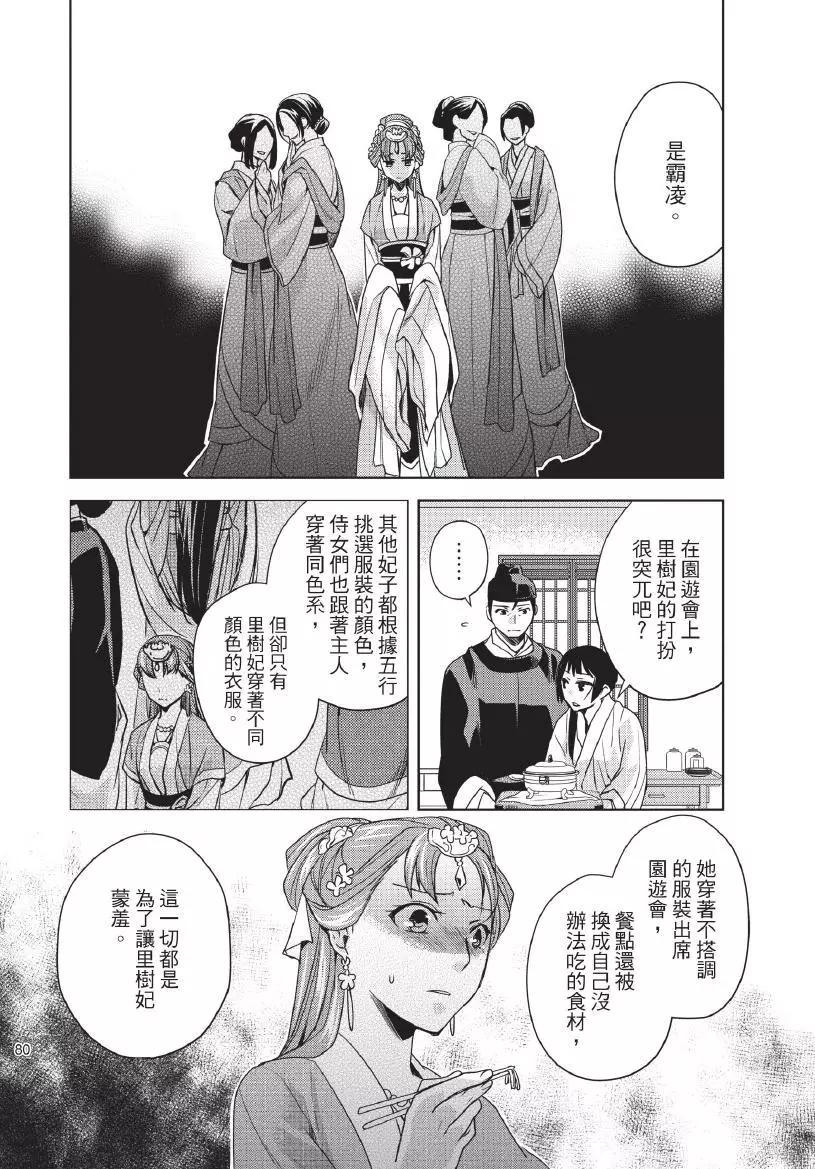 第02卷84