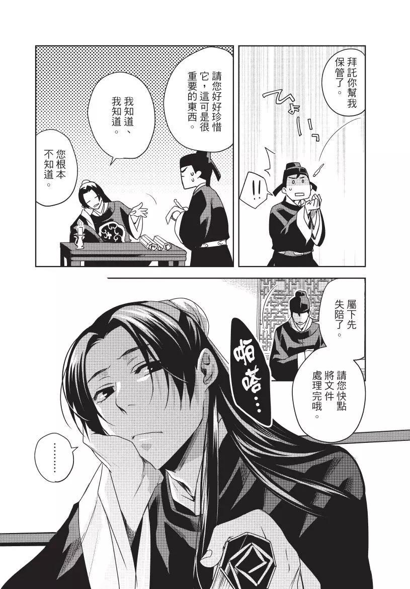 第02卷88