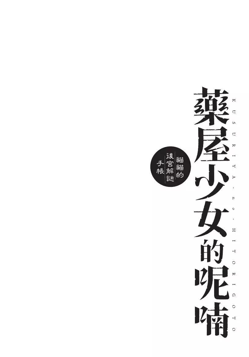 第02卷90