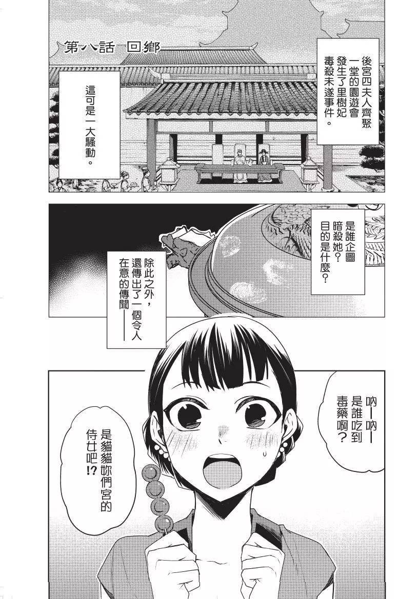 第02卷91