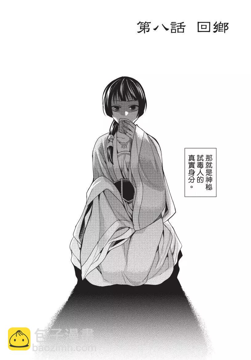 第02卷92