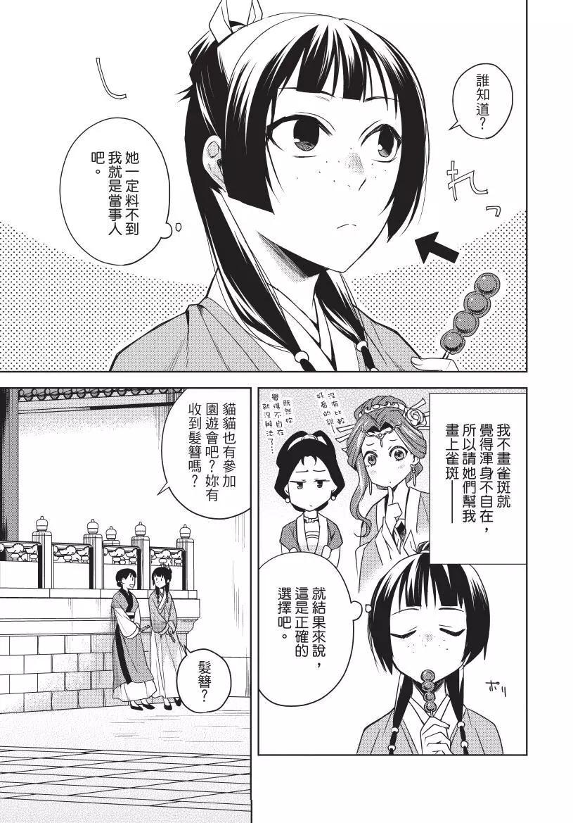 第02卷93