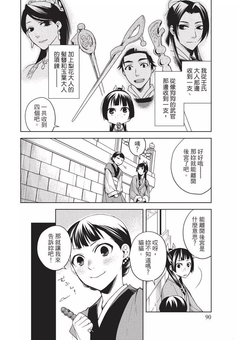 第02卷94