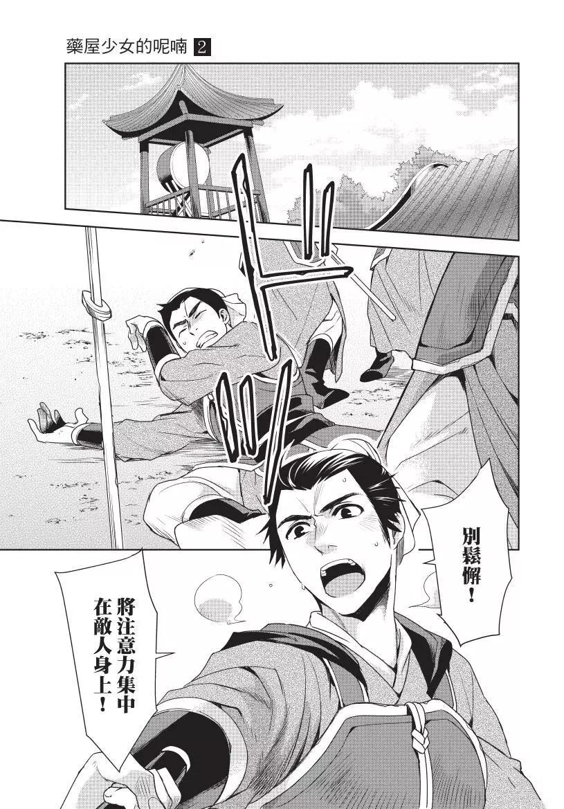 第02卷95