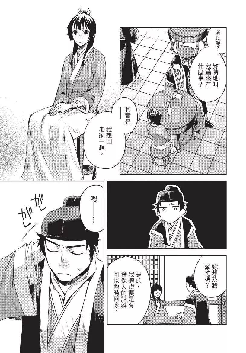 第02卷99