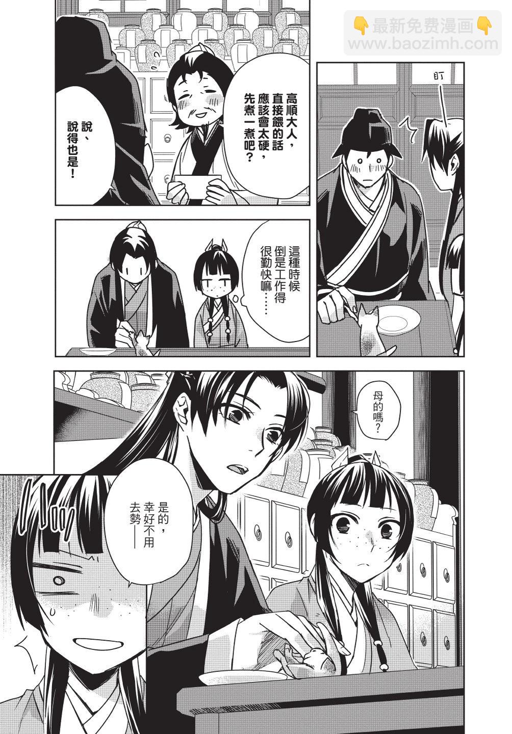 第08卷100