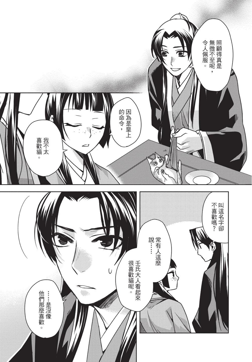 第08卷102