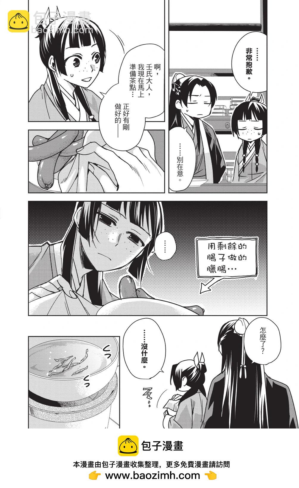 第08卷105