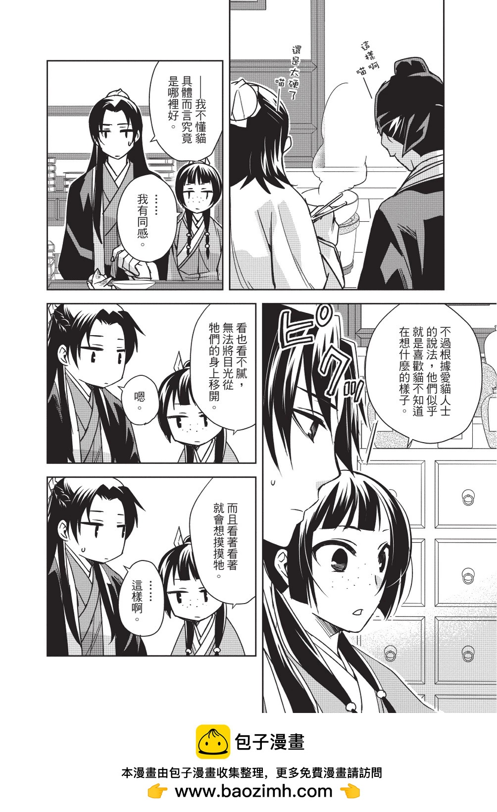 第08卷107