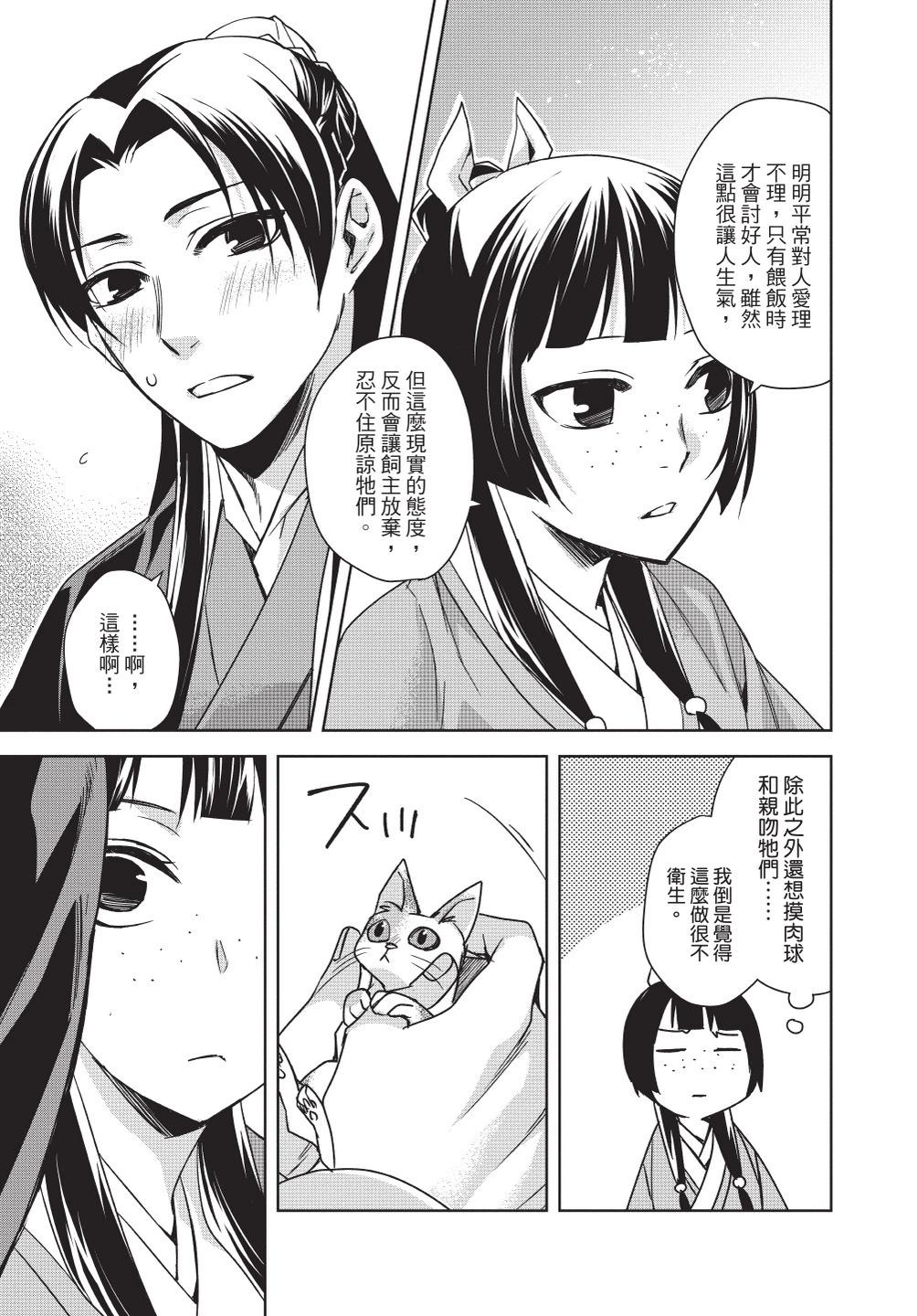 第08卷108