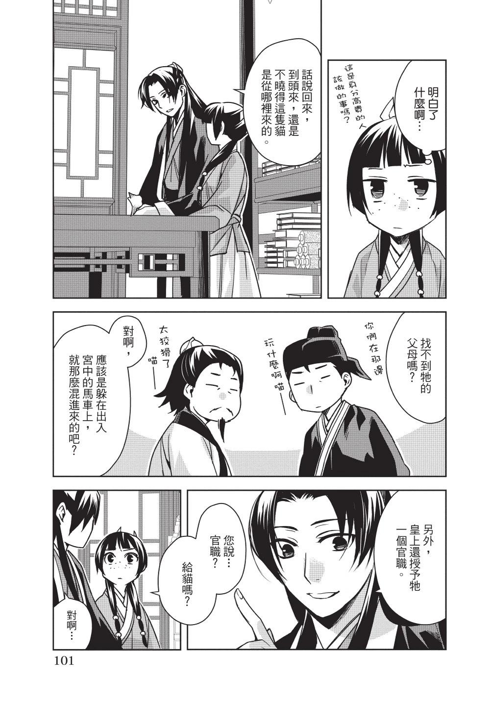 第08卷110