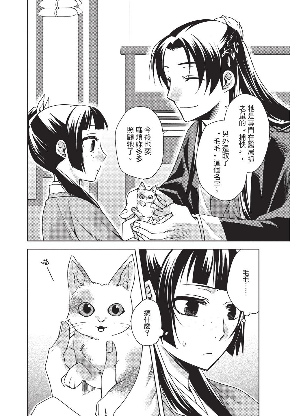 第08卷111