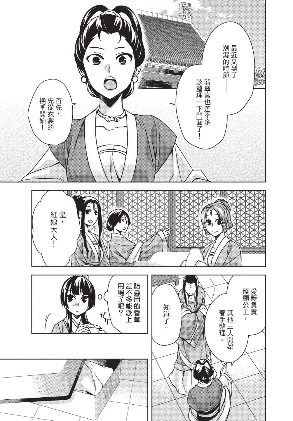 第08卷112