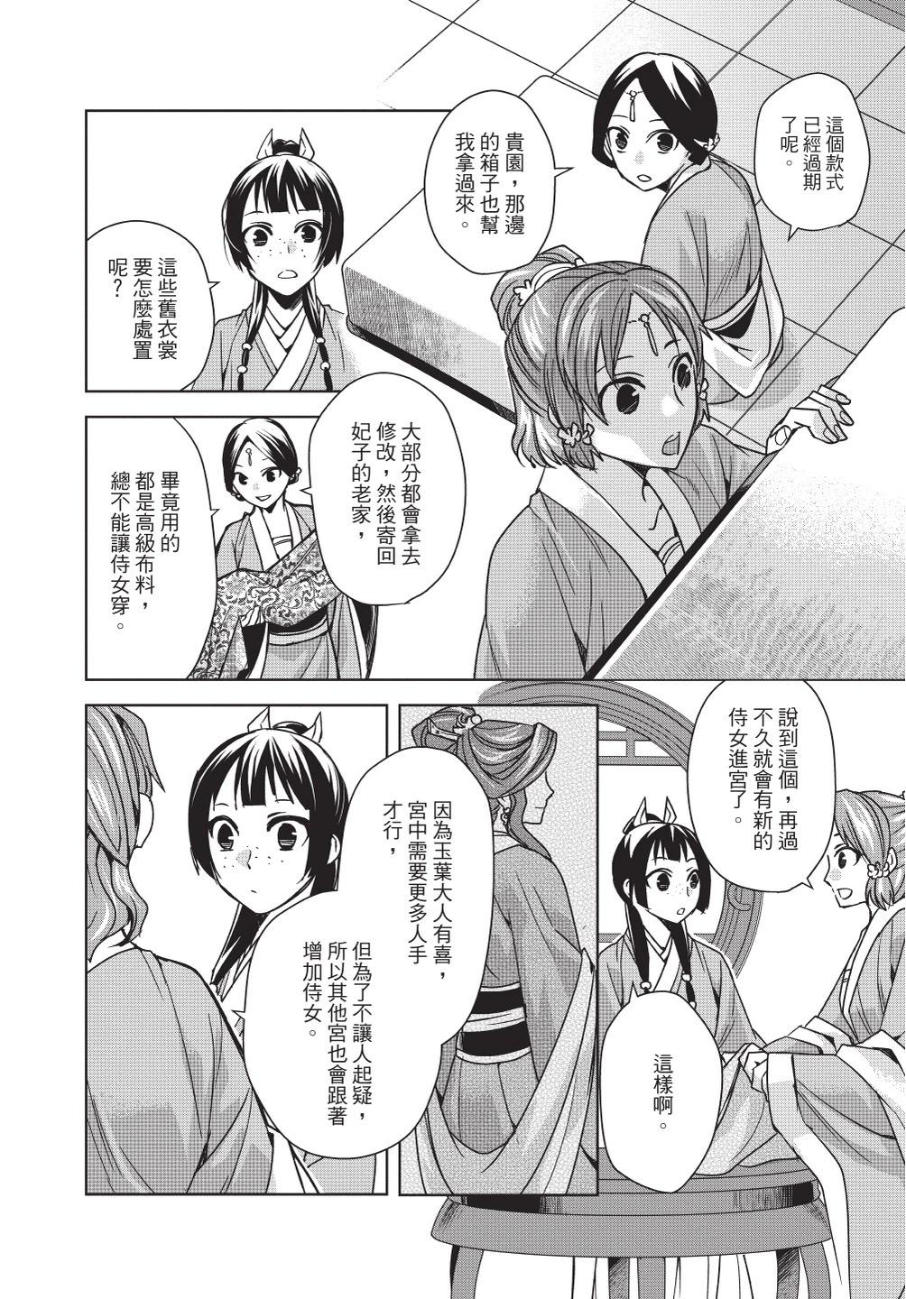 第08卷113