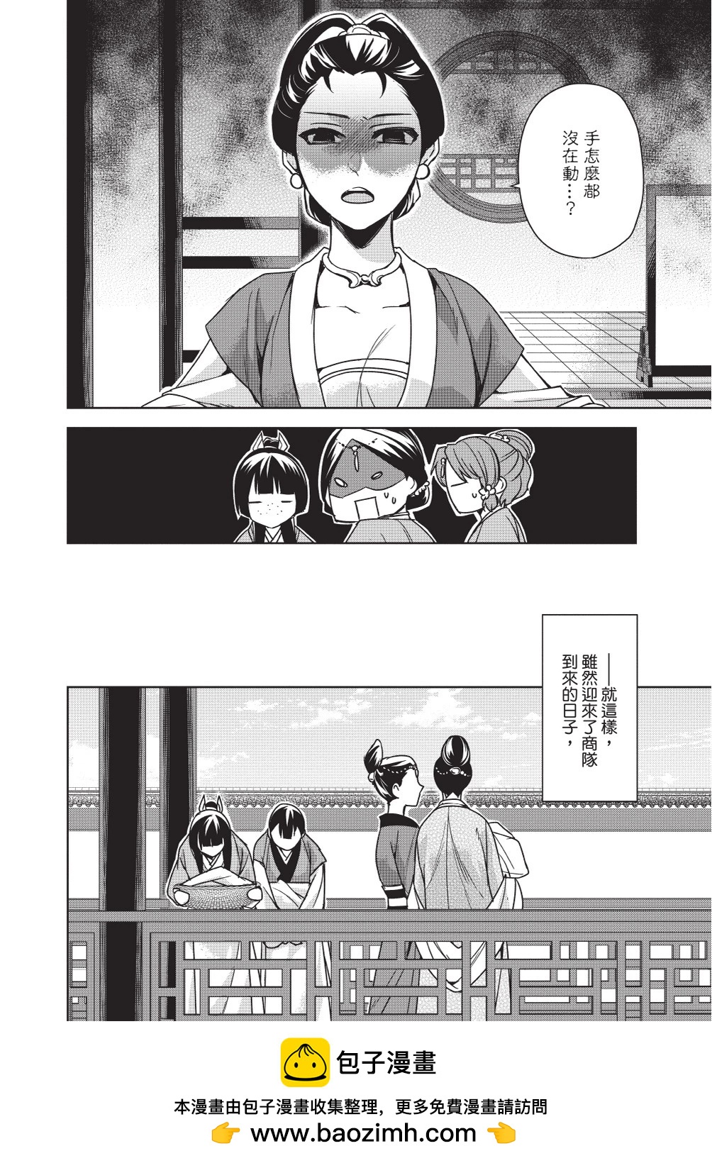 第08卷117