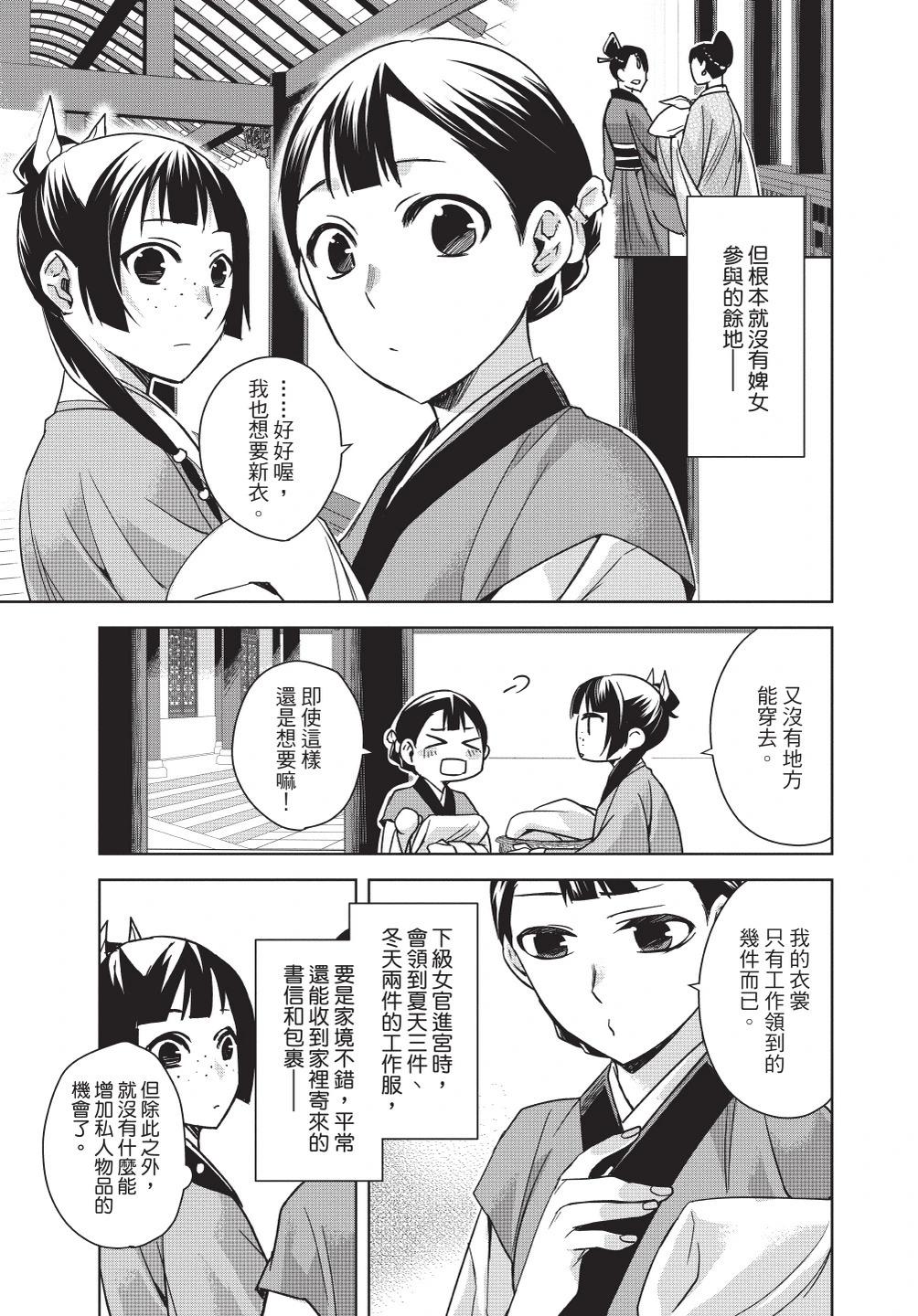 第08卷118