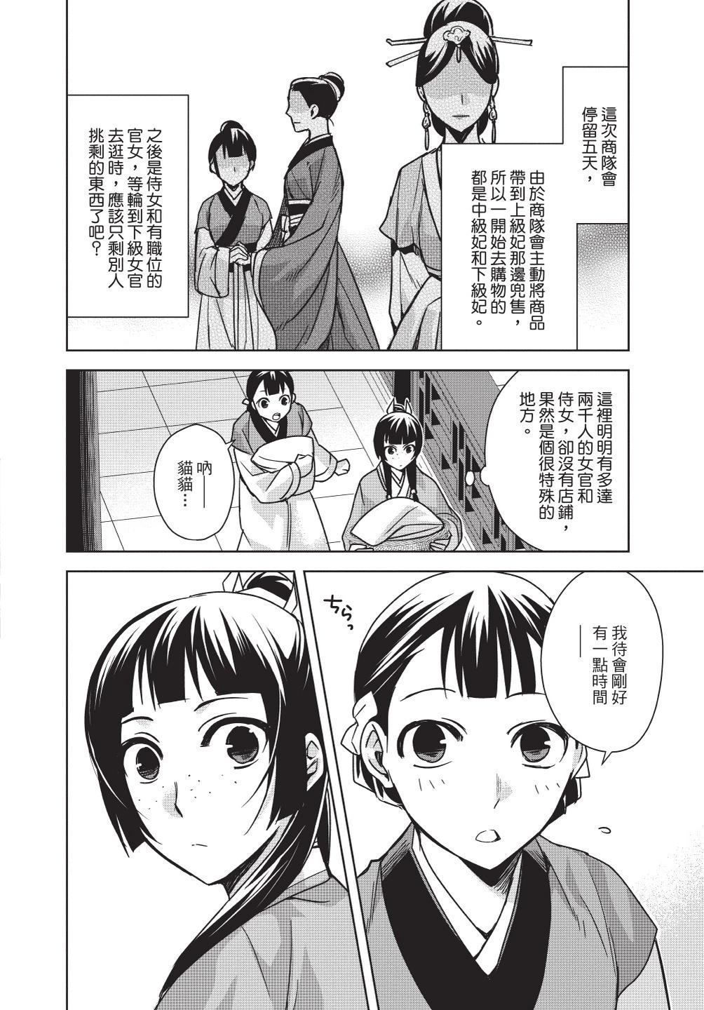 第08卷119