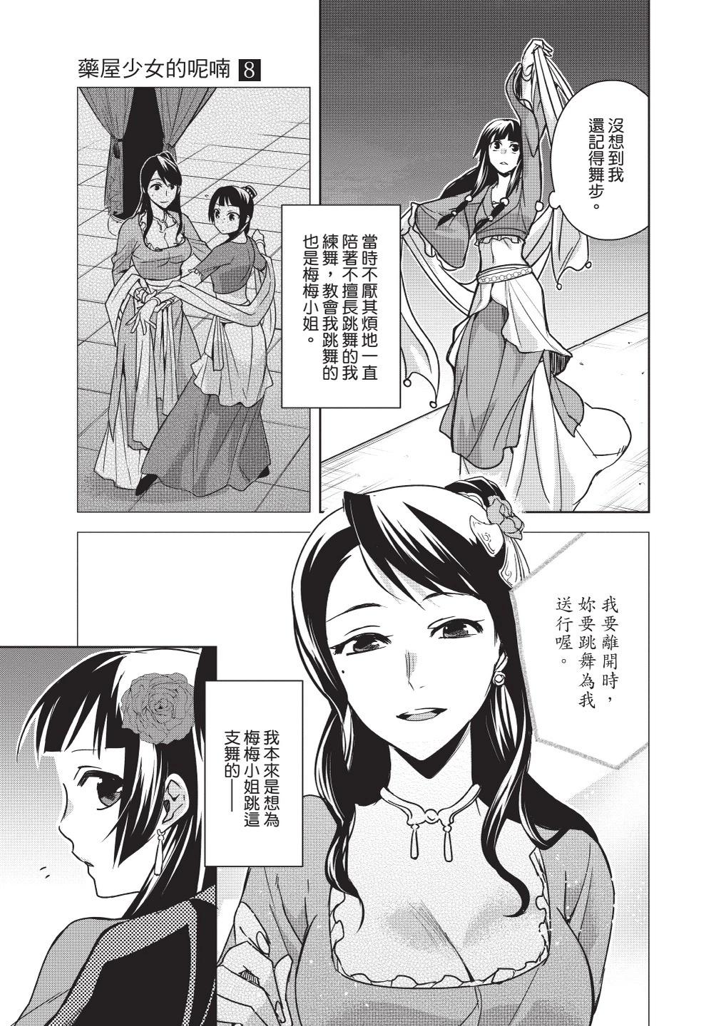 第08卷12