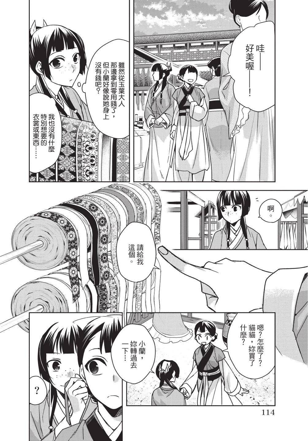 第08卷123