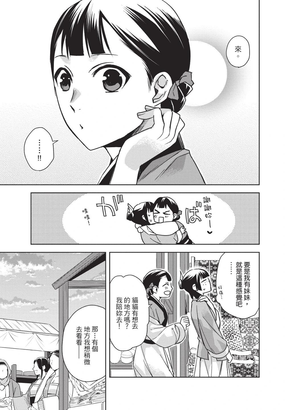 第08卷124