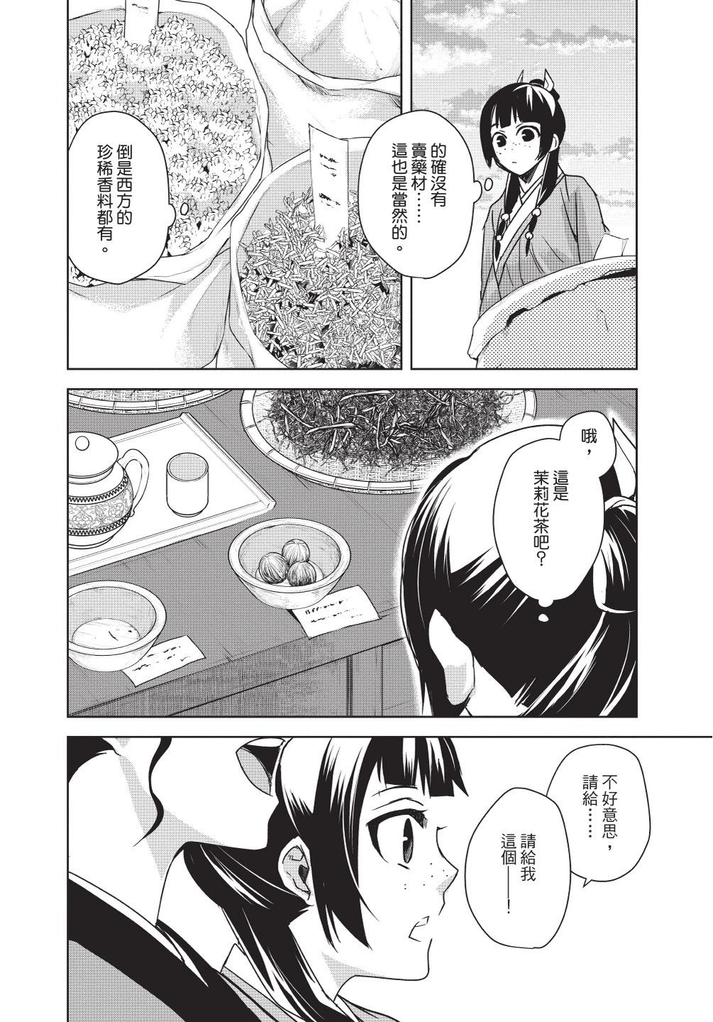 第08卷125