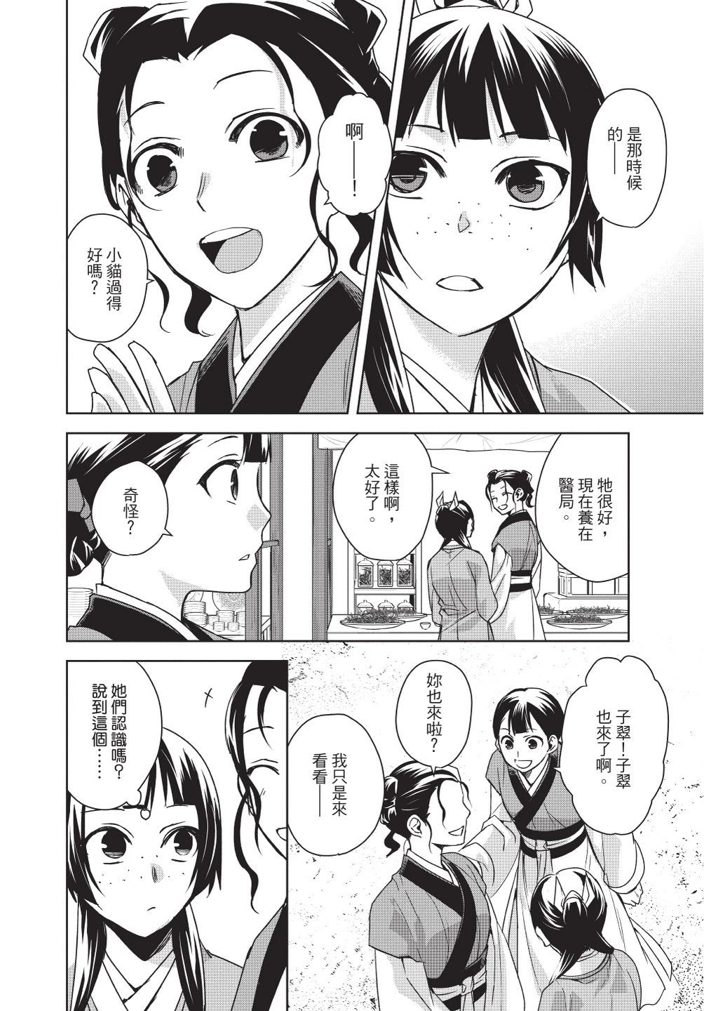第08卷127