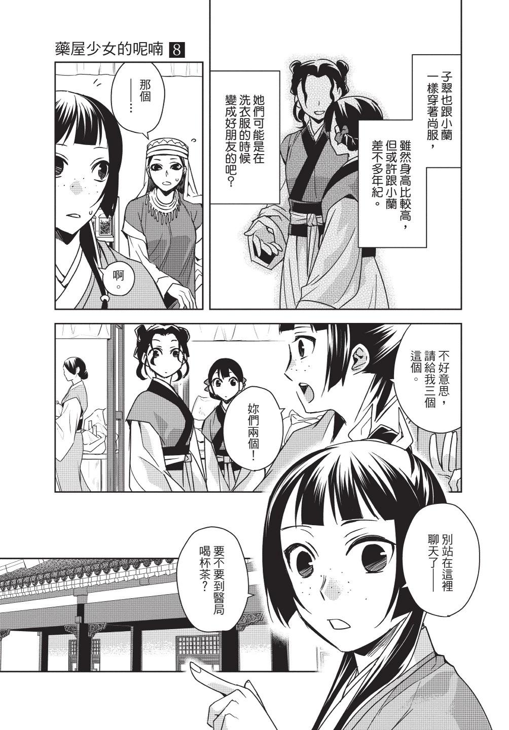 第08卷128