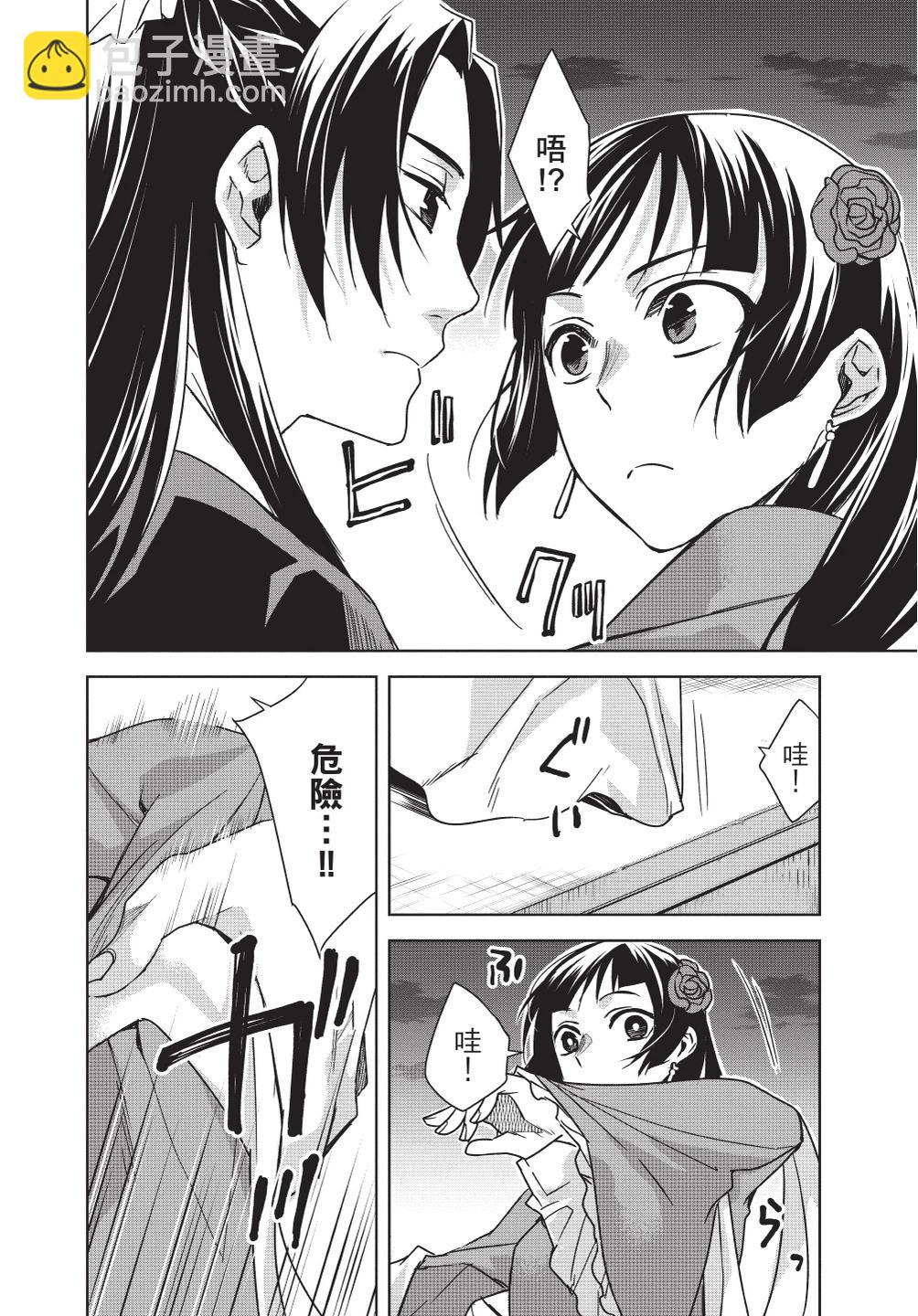 第08卷13