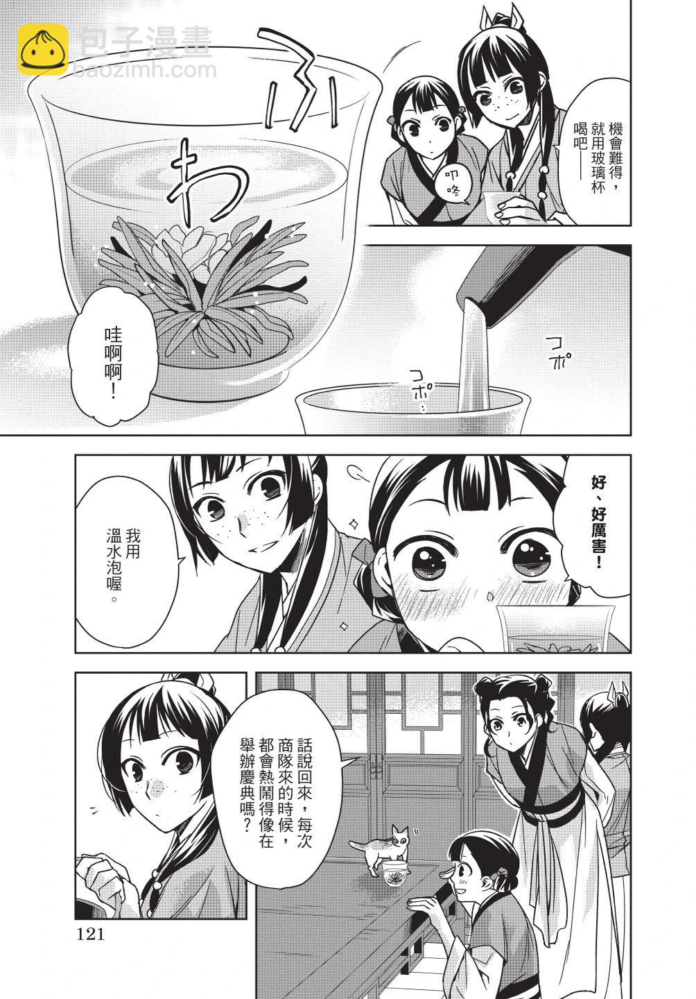 第08卷130