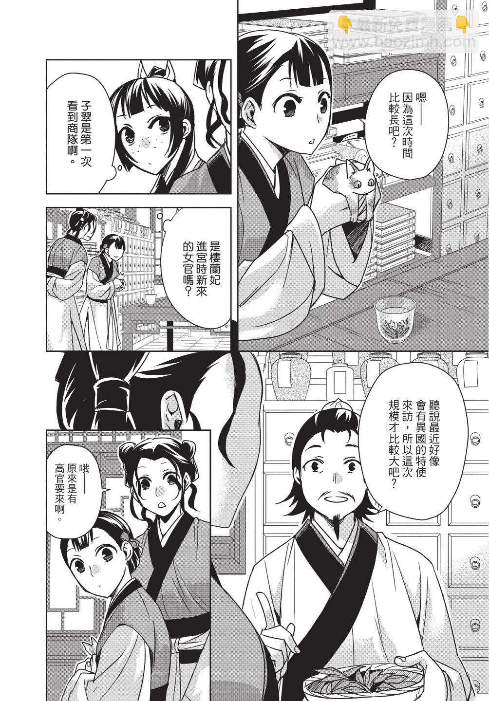 第08卷131